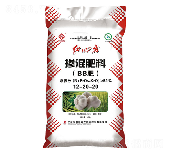 摻混肥料12-20-20-紅四方