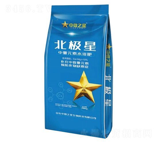 中量元素水溶肥-北極星-中微之星