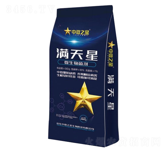 微生物菌劑-滿天星-中微之星