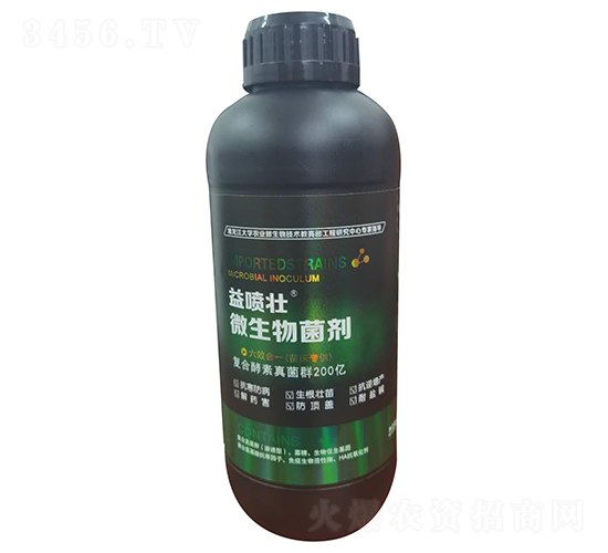 微生物菌劑-益噴壯-玖壯農(nóng)業(yè)
