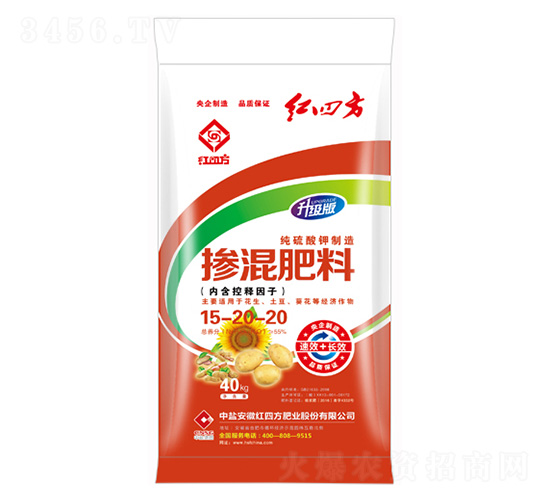 純硫酸鉀摻混肥料15-20-20-紅四方