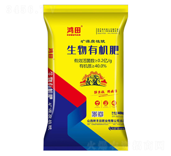 腐植酸生物有機肥-鴻田-新豐田肥業(yè)