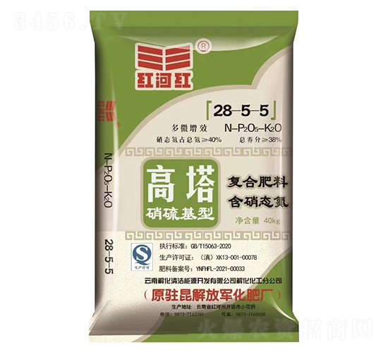 復(fù)合肥料28-5-5-紅河紅-云南解化