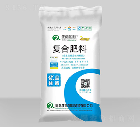 全水溶穩(wěn)定性特種復(fù)合肥料17-17-17-住商國際
