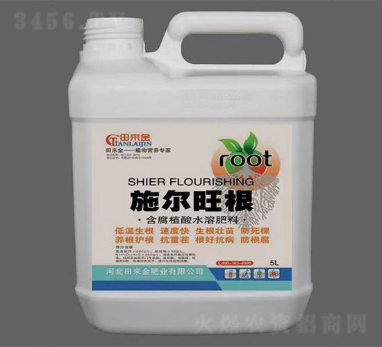 含腐植酸水溶肥料-施爾旺根-田來金