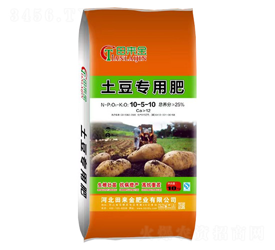 土豆專用肥10-5-10-田來金