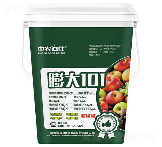 膨大101中量元素水溶肥料-中農(nóng)泊仕-農(nóng)資集團(tuán)