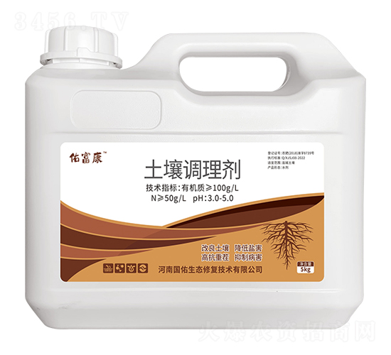 土壤調理劑（液體）-佑富康-國佑