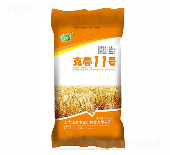 克春11號-金杉種業(yè)