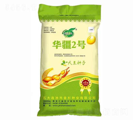 華疆2號-金杉種業(yè)