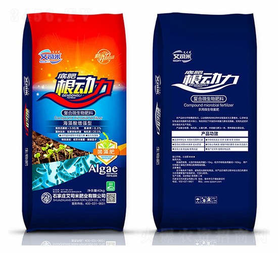 海藻酸增強型復(fù)合微生物肥料-底肥根動力-艾司米肥業(yè)