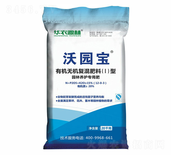 有機(jī)無(wú)機(jī)復(fù)混肥料I型園林養(yǎng)護(hù)專(zhuān)用肥-沃園寶-華農(nóng)源林