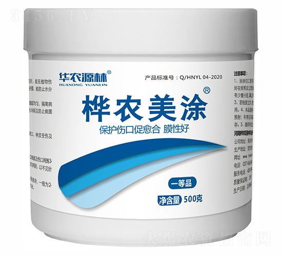 樹木傷口涂抹膏-樺農(nóng)美涂-華農(nóng)源林