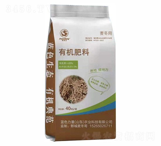 奧威龍麥冬專用有機肥-藍色力量