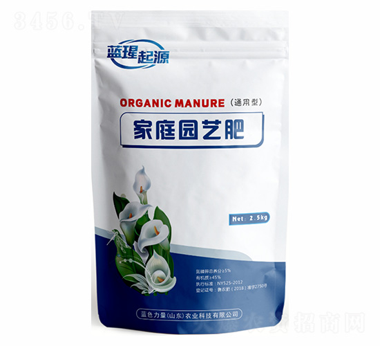 家庭園藝肥-藍色力量
