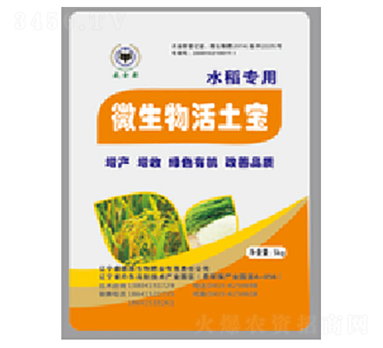 ˮ������΢���������-ʢ��Դ