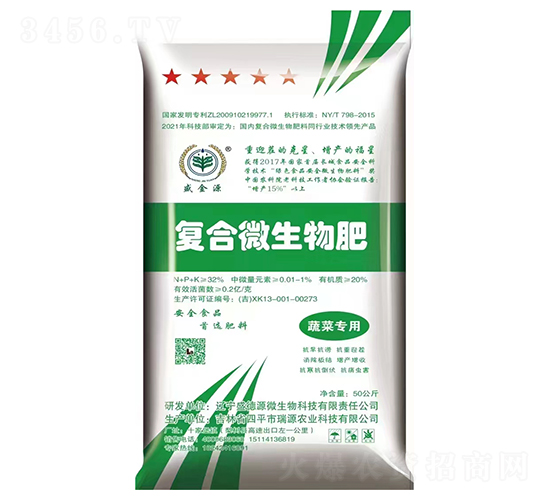 �߲ˌ��Ï�(f��)��΢�����-ʢ��Դ