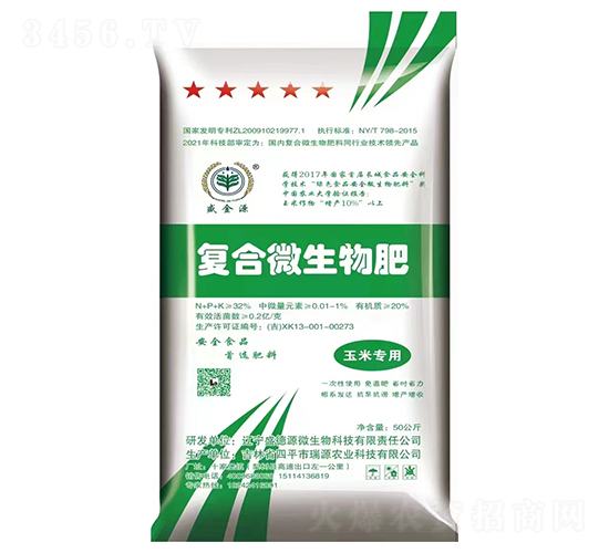 ���׌��Ï�(f��)��΢�����-ʢ��Դ