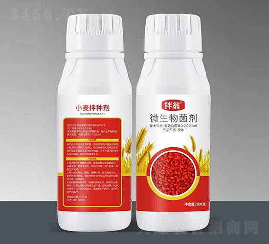 拌翁微生物菌劑-田庫(kù)農(nóng)業(yè)