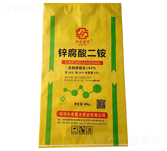 64%鋅腐酸二銨-中農(nóng)嘉吉