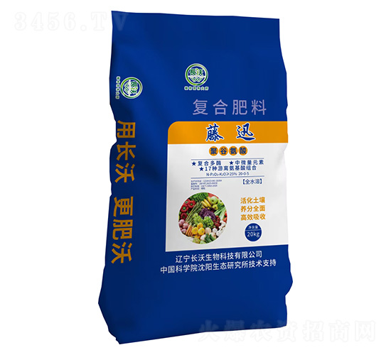復合肥料20-0-5-藤訊-長沃生物