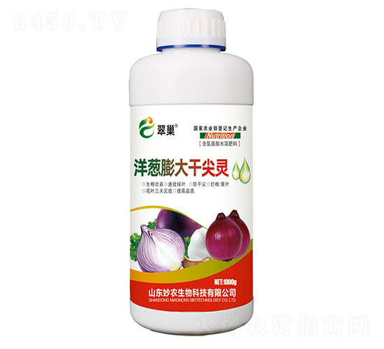 洋蔥膨大干尖靈-翠巢-妙農(nóng)生物