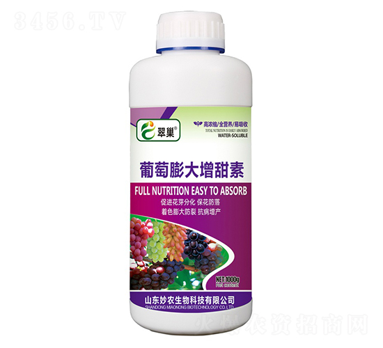 葡萄膨大增甜素-翠巢-妙農(nóng)生物