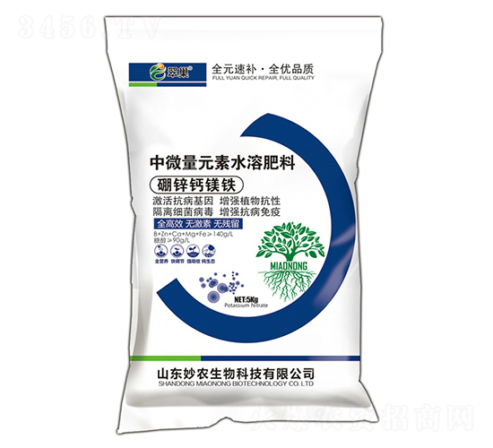 5kg硼鋅鈣鎂鐵-翠巢-妙農(nóng)生物