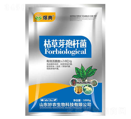 枯草芽孢桿菌-爆典-妙農生物