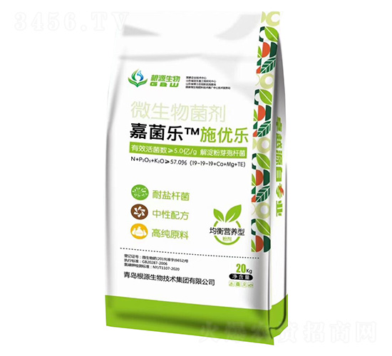 均衡營養(yǎng)型微生物菌劑-嘉菌樂施優(yōu)樂-根源生物