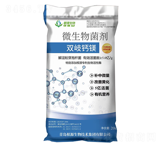 微生物菌劑-雙岐鈣鎂-根源生物