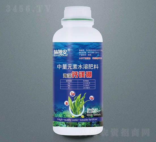 中量元素水溶肥料-海藻鈣鎂硼-施地安-天下農(nóng)人