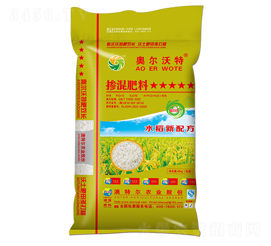 水稻專用有機(jī)無機(jī)摻混肥-澳特爾農(nóng)業(yè)