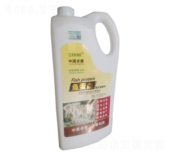 魚(yú)蛋白微生物菌劑-齊民豐農(nóng)業(yè)