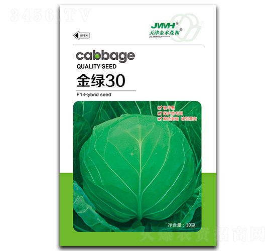 金綠30-甘藍種子-金木茂和