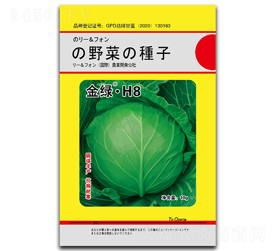 ��G��H8-���{(l��n)�N��-��ľï��