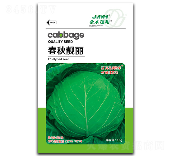春秋靚麗-甘藍(lán)種子-金木茂和