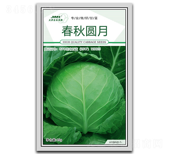 春秋圓月-甘藍(lán)種子-金木茂和