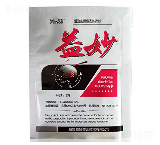 益妙葉面肥-倍綠農(nóng)業(yè)