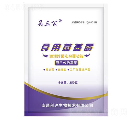 ��������ʳ�þ����|(zh��)-���_����