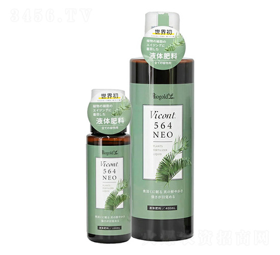 BO-564有機(jī)營(yíng)養(yǎng)液-海德龍生物