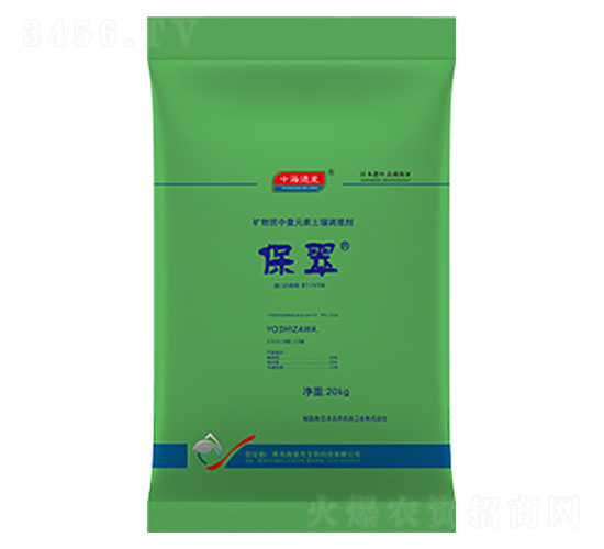 礦物源中量元素土壤調(diào)理劑-保翠-海德龍生物