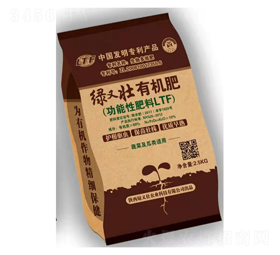 蔬菜瓜果專適用有機肥-綠又壯-綠又壯農(nóng)業(yè)