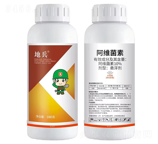 10%阿維菌素懸浮劑--地兵-中科化工