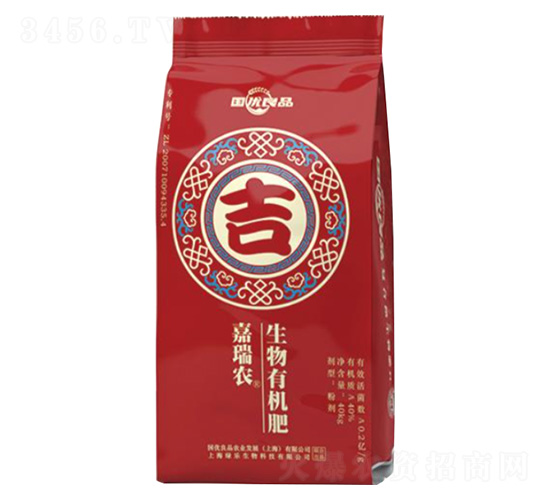 生物有機肥-嘉瑞農-國優(yōu)良品