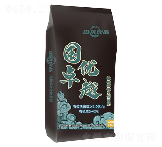 植物源微生物菌肥-國(guó)優(yōu)良品