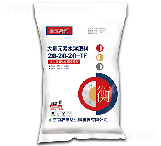 10kg����Ԫ��ˮ�ܷ���20-20-20+TE-���r(n��ng)˼�_(d��)