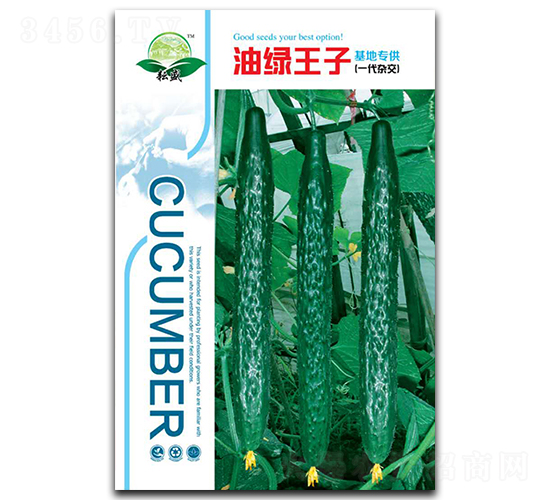 油綠王子-黃瓜種子-耘盛