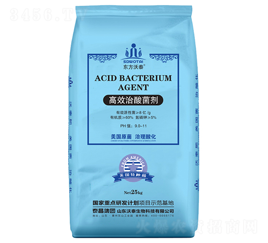 ��Ч�������-��̩����