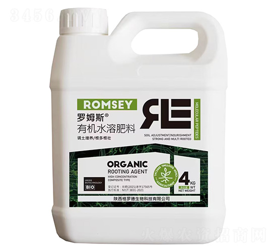 有機水溶肥料4kg-羅姆斯-格羅德